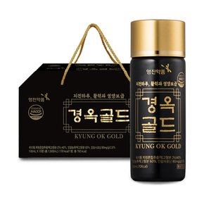 영진 경옥골드 100ml x 10병 건강음료 선물용
