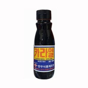 천우식품 소스 카라멜 색소 190 ML (W7581DB)