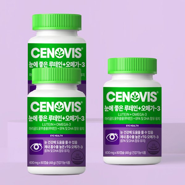 눈에 좋은 루테인 오메가3 80캡슐 3개 120일분