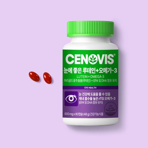눈에 좋은 루테인 오메가3 80캡슐 3개 120일분