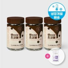 [사은품]생 유산균 초코볼 60개입 3개 / 키즈 어린이 웰빙 간식+데일리키즈 5일분 추가증정