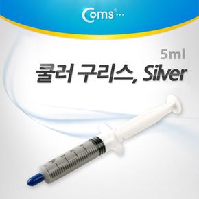 Coms 쿨러 구리스 5ml 써멀 주사기형 CPU 컴파운드