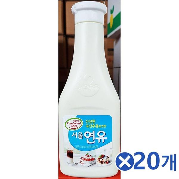 서울우유 x20개 500g 연유 튜브 팥통조림 카페재료 팥빙수재료