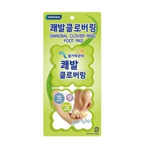 BN 쾌발 클로버링 120매 땀냄새 발냄새_WA3E2C1