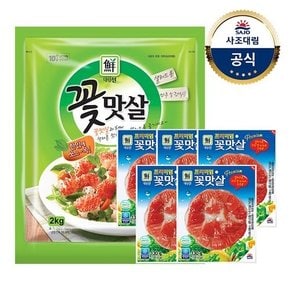 (G)[대림냉장] 꽃맛살(냉장) 2,000g x1개 +프리미엄꽃맛살 130g x5개