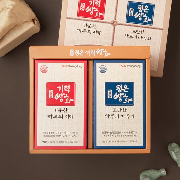 [광동] 기력쌍화+평온쌍화 세트