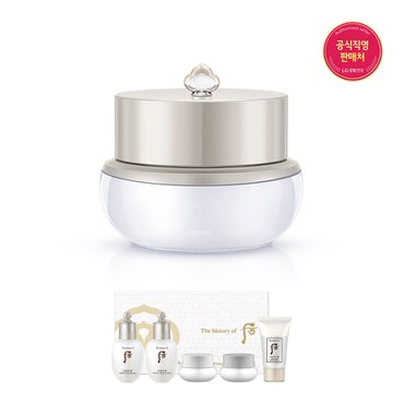 더후 [25RN]공진향설 미백 진고 스팟 20ml
