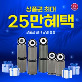 [LG케어솔루션] LG 오브제컬렉션 360도 공기청정기 알파(펫G필터) 35평형/20평형 최대 상품권 증정! 결합할인!제휴카드할인!초기비용면제!