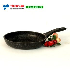 키친아트 슈프림스톤(은나노)열센서 후라이팬20CM