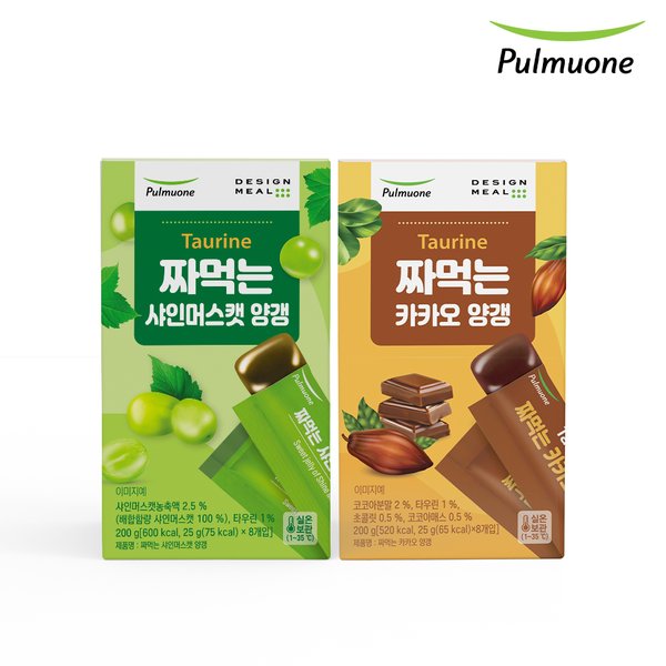 디자인밀 짜먹는 샤인머스캣양갱 25g X8 + 카카오양갱 25g X8 총16개입