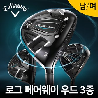 FAST GOLF 한국캘러웨이정품/ 로그 페어웨이 STD/SZ/STAR 남/여