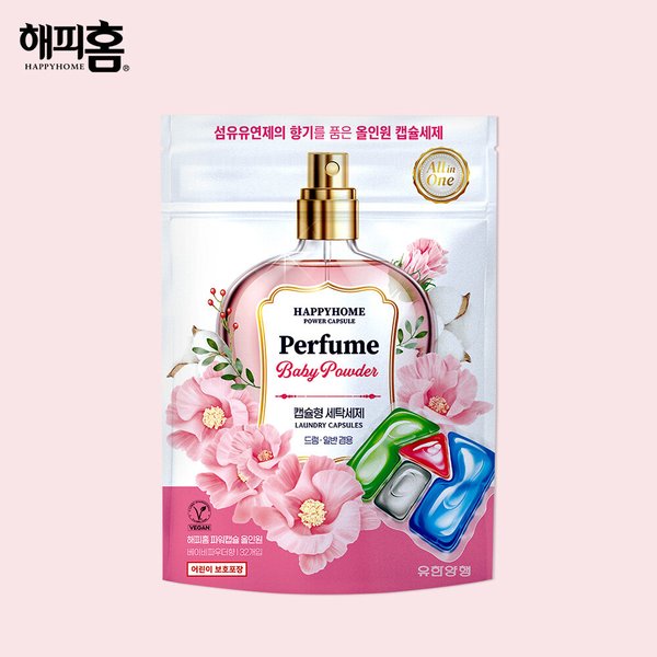 [유한양행] 해피홈 파워캡슐 올인원(베이비파우더향) 30캡슐 1팩