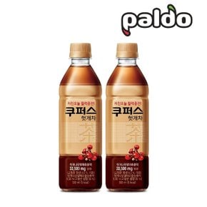 [팔도]쿠퍼스 헛개차(PET) 500ml x 2개