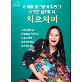 샘표 차오차이 홍콩식마파두부180g X 3개 (전자레인지용)