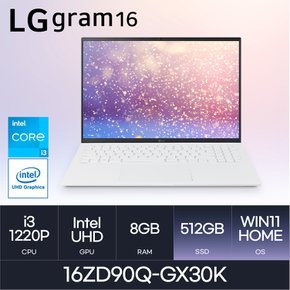 LG전자 그램16(12세대) 16ZD90Q-GX30K - 램8GB/NVMe512GB/윈도우11 홈