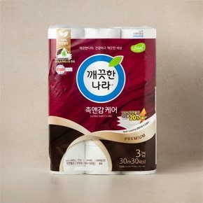 촉앤감케어 3겹 화장지 30m*30롤