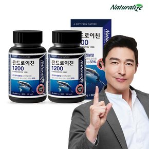 콘드로이친 1200 2박스 총2개월분/ 상어연골 초록입홍합