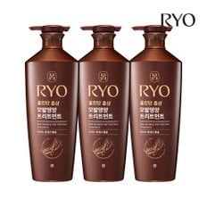 [NEW] 려 홍진단 홍삼 모발영양 트리트먼트 820ML 3개