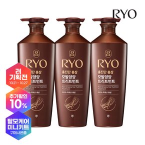 [NEW] 려 홍진단 홍삼 모발영양 트리트먼트 820ML 3개