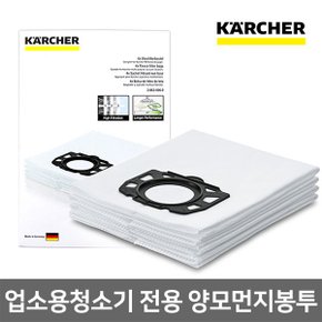 업소용청소기 WD4 WD5 WD5P Premium 양모먼지봉투 4pcs