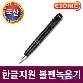 이소닉 국산 USB볼펜 녹음기 PCM009 8GB 보이