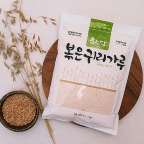 볶은귀리가루 1kg 국산100% 오트밀 귀리분말 2026년산 HACCP인증 고소한맛