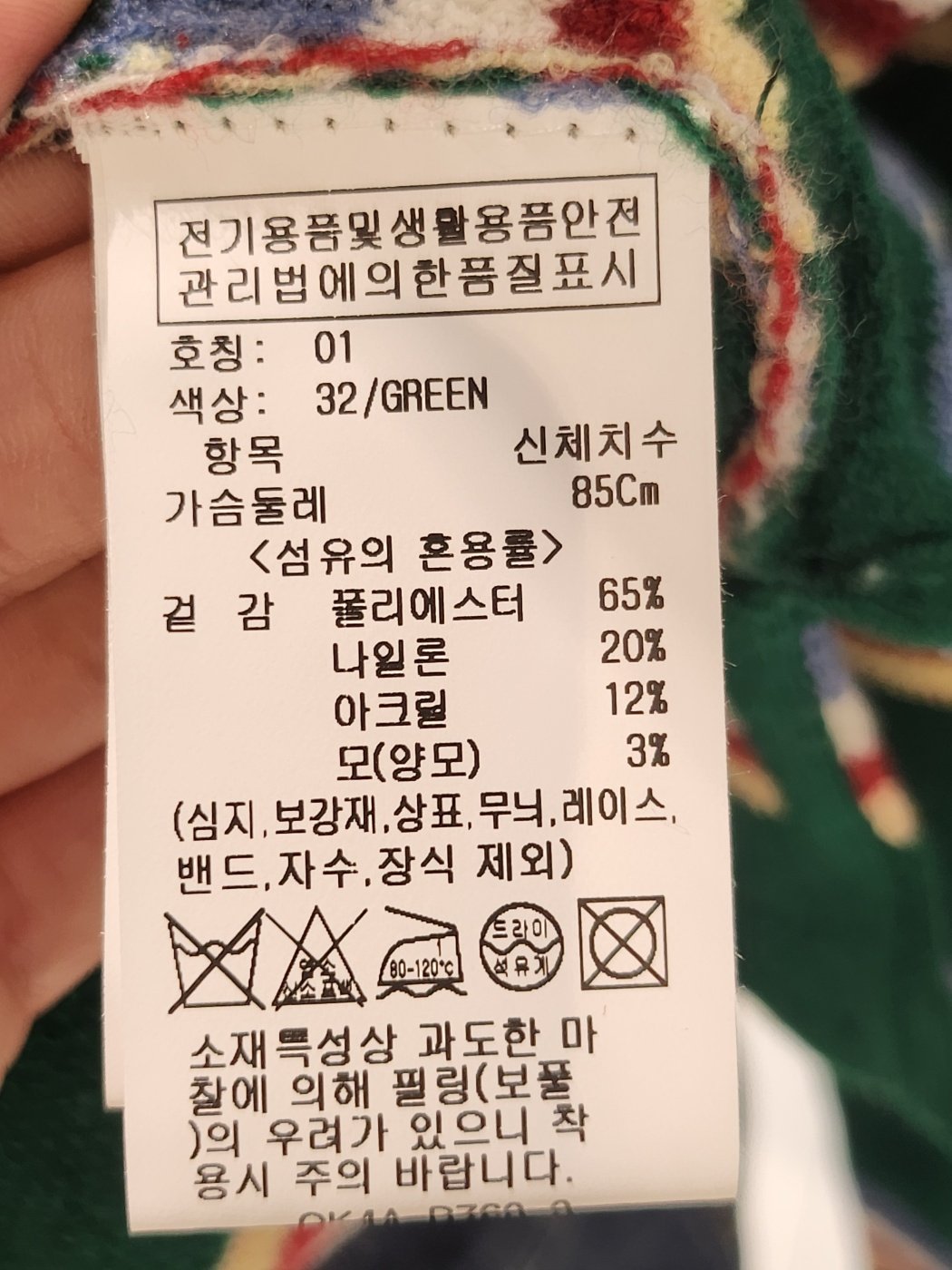 품질표시이미지1