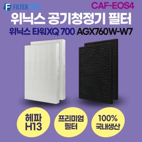 위닉스 타워XQ 700 공기청정기 AGX760W-W7 호환 필터 / CAF-EOS4 프리미엄형 H13등급