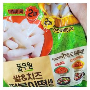 캔디사은품 + 풀무원 쌀&치즈 떡볶이 떡세트 1148g