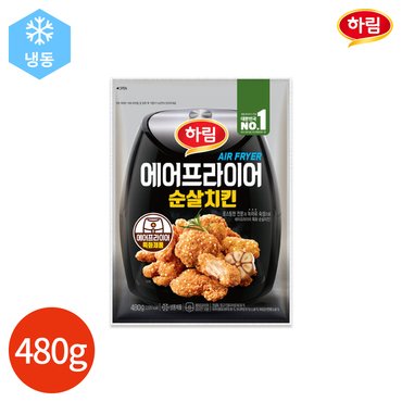  하림 에어프라이어 순살치킨 480g x 2봉