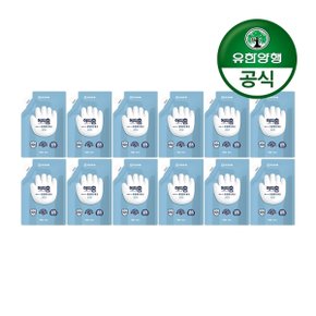 [유한양행]해피홈 SAFE365 핸드워시 파우치형 리필 200mL 무향 12개