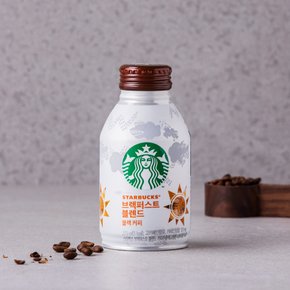 브렉퍼스트 블렌드 275ml