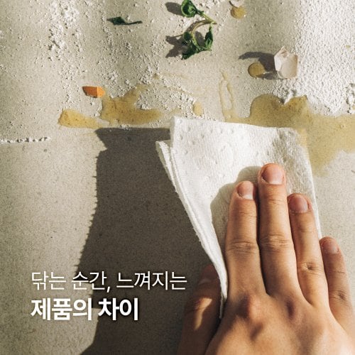 상품 이미지9