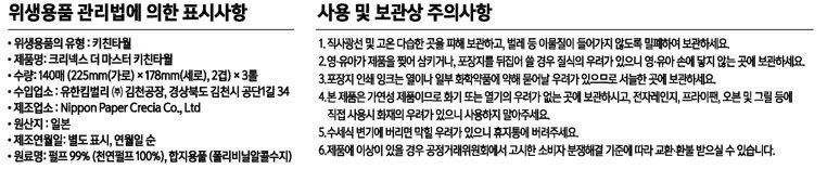 상품 이미지1