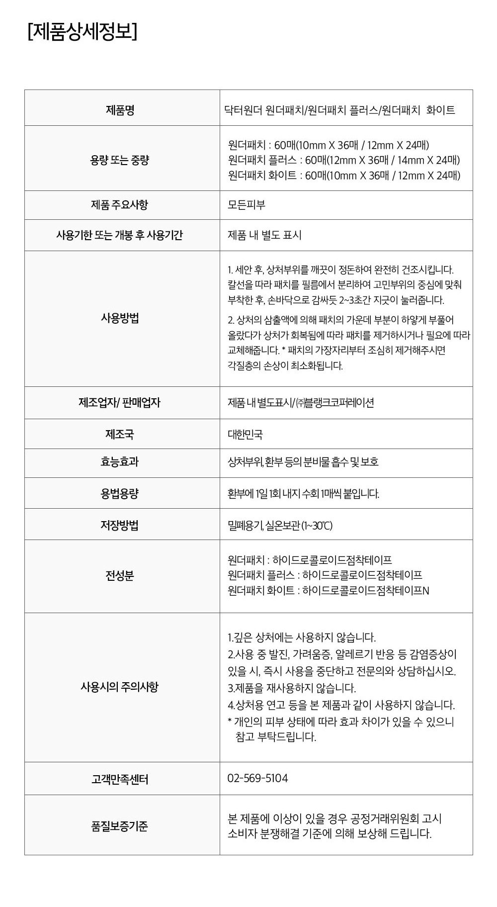 품질표시이미지1