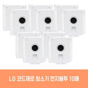 엘지 청소기 코드제로 AT-A9S.AKOR 호환 먼지봉투 10개