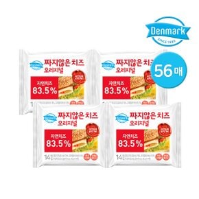 [동원] 덴마크 짜지 않은 치즈 오리지널 252g 56매 (14매x4개)