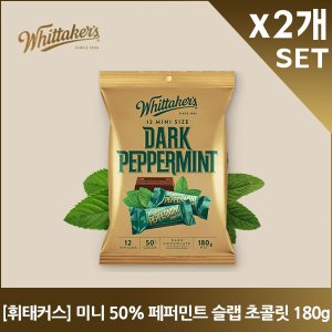 네이쳐굿 휘태커스 미니 50% 페퍼민트 슬랩 초콜릿 180gX2개