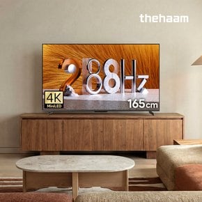 스마트 65 QD-MINILED 288Hz 돌비 AI 구글5.0