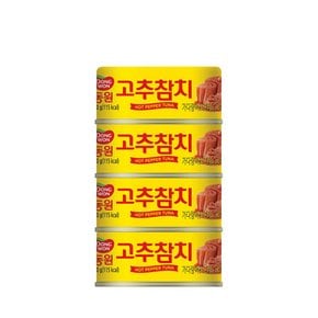 동원참치 고추참치 90g (4개입)