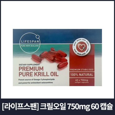 라이프스팬 크릴오일 750mg 60캡슐