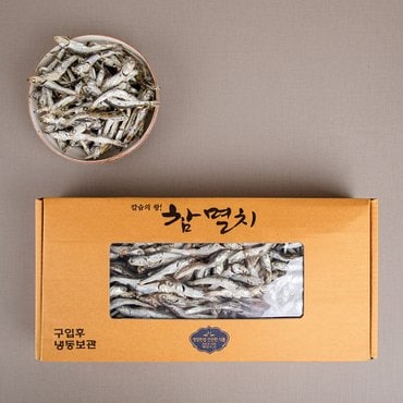 해양수산 국물용멸치 1kg