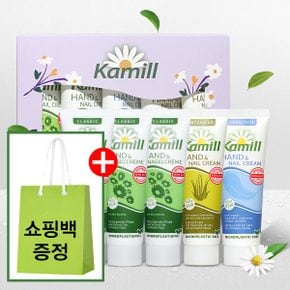 핸드크림 미니 30ml 5개 선물세트 (클래식3+인텐시브1개+센시티브1개) 쇼핑백 개당증정