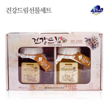 동강마루 [영월농협] 동강마루 건강드림 벌꿀선물세트(아카시아꿀550gx1병+야생화꿀550gx1병)/기프트박스