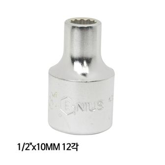 오너클랜 지니어스 12각핸드소켓 복스알 임팩소켓 1/2in x 10mm