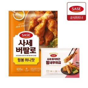 버팔로 윙봉 허니맛 600g + 왕새우 튀김 270g