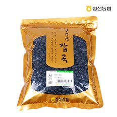 5일장잡곡 서리태2kg