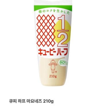 신세계 규격 큐피하프마요네즈210g