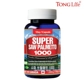 슈퍼 쏘팔코사놀 1000-2개월-전립선건강+지구력증진도움-1병