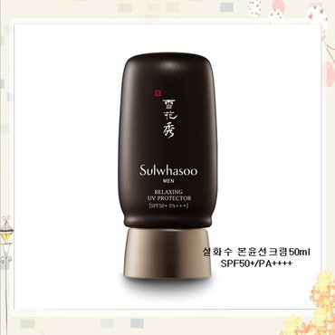  본윤선크림50ml SPF50+/PA++++..